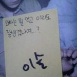 [EXO] 김종인이먹는<b>식품</b>