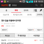 [EXO] 이런 댓글 <b>달지</b><b>마</b> ㅋㅋㅋㅋㅋㅋㅋㅋ