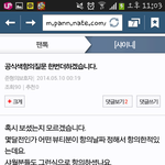 [EXO] 엑소팬분들 봐주세요(뷰티입니다.