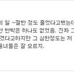 [시우민] 진짜 ㄱㄴㄹ 하는 웅녀들만 ㄱㄴㄹ함.