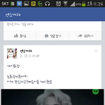 [EXO] 페북하는 애들아 여기들어<b>와바</b>