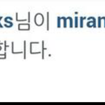 [EXO] 세니 ㅋㅋㅋㅋㅋ<b>미란</b>언니사진에좋아요