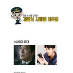 얼굴로 범인 잡는 <b>형사들</b>.jpg