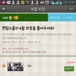 [EXO] 헐 야 시발 이거좀봐 대박이야!!!!!!!
