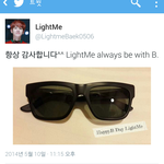 [백현] 백현이 오늘 <b>서포트</b> 인증했나봐!!!