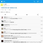 [틴탑] 엘조트윗~귀여워///