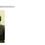 [EXO] 저거 준면이자장가 ㅋㅋㅋㅋㅋㅋㅋㅋㅋㅋㅋㅋㅋㅋㅋㅋㅋㅋㅋㅋㅋㅋㅋㅋㅋㅋ