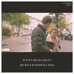 [추억파리여] 어쩌면 당신에게도 일어날 수 있는 이야기