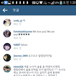 [EXO] 오세훈 인스타댓글엨ㅋㅋ