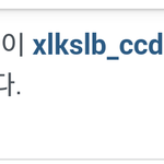 [EXO] 찬열이가 세훈이 좋아요누름ㅋㅋㅋㅋ