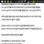[EXO] 여기 럽럽럽 <b>해석</b>한거