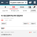 [EXO] 와 쟤말하는<b>수준</b>봐...