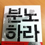 <b>단일</b>민족의 개념!!!!!!!!!!!!!!!!!!!!!!!!!!!...