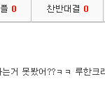 [EXO] 내가 보기엔 엑소 1억 8<b>천장</b> 드립친애