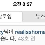 [EXO] <b>차녀</b>리 아침부터 인스타그램~