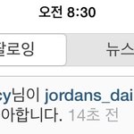[EXO] 찬열이 방금 전에 좋아요ㅋㅋㅋ