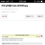 일베가하면한국비하미국이하면미국식<b>조크</b>