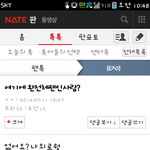 [EXO] 이딴거 왜함?