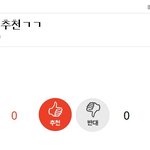 [EXO] <b>아</b> 그래서 <b>뭐</b> 어쩌겠다는거지 