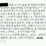 [EXO] 한_소녀의_티켓팅_광탈_후_.<b>jpg</b>