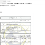 [EXO] 내가 중국멤버악개 <b>역사</b>왜곡 정치질 느낀게