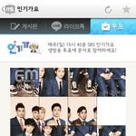 [EXO] <b>사전</b>투표 시간 언제야?