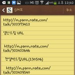 [EXO] 꾸준히 어그로끄는년들