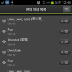 [EXO] <b>엠넷</b>열심히 봐 나는