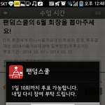 [EXO] @@투표하자 .가족<b>들것</b>도 할 수 있으면 하자@@