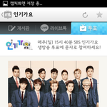 [EXO] 이거 성공한사람있냐?