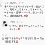[EXO] 세상에ㅋㅋㅋ<b>양심</b>도같이먹엇나