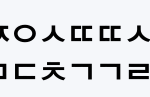초성<b>풀이</b>