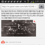 [EXO] 톡선보는데 <b>역시</b>엑소욕..