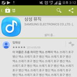 [EXO] 이새끼존나<b>애잔</b>...