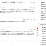 [개독<b>염병</b>쑈] 찌질한 초코파이. ㅉㅉㅉ