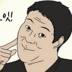 [EXO] 나 처음판왔을때