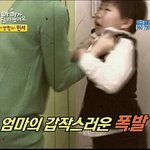 [EXO] 룸메시작이다