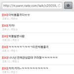 [EXO] 오늘의<b>유행</b>엌ㅋㅋㅋㅋ