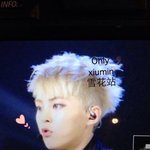 [시우민] 시우민플뷰 <b>ㅠ</b>