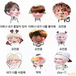 [세훈] <b>세후</b>니 고백송짤
