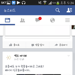 [EXO] <b>페북</b>하는애들아