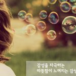 *[직장인들이 봐야할 광고 3가지]