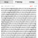 야시발년아 나 지금 음원나오고나서부터 <b>컴터</b>끊지도않고 스밍돌리고있는데...