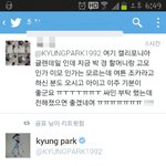 [블락비] 박경트윗답멘