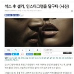 [콜로라도] 요즘 동,서양 <b>남녀들</b>에게 인기를 끌고 있다는 이벤트