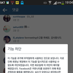 [EXO] 아시발<b>나인</b>스타차단됨ㅋㅋㅌㅋㅋㅋㅋ;