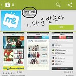 [<b>xoxo</b>] 인가 사전투표??? ㅜㅜ모르고있었는데ㅠㅠ