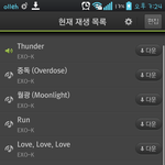 [EXO] 이상하네 나분명 <b>노래</b>다운받았는데