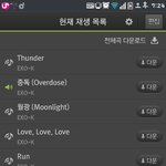 [EXO] 야 나제대로 하고있는거맞음??