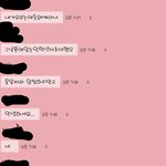 [EXO] 애들아 나 이상한톡방에 초대됬는데
